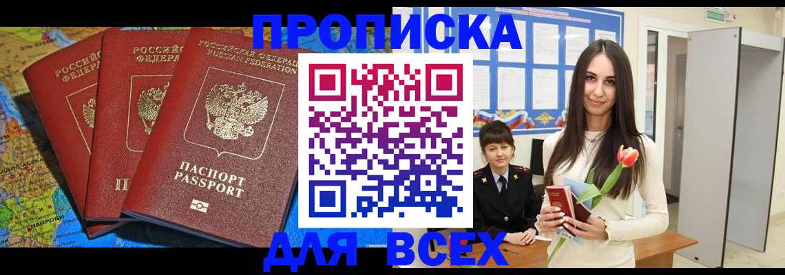 регистрация для дет. сада в Болхове